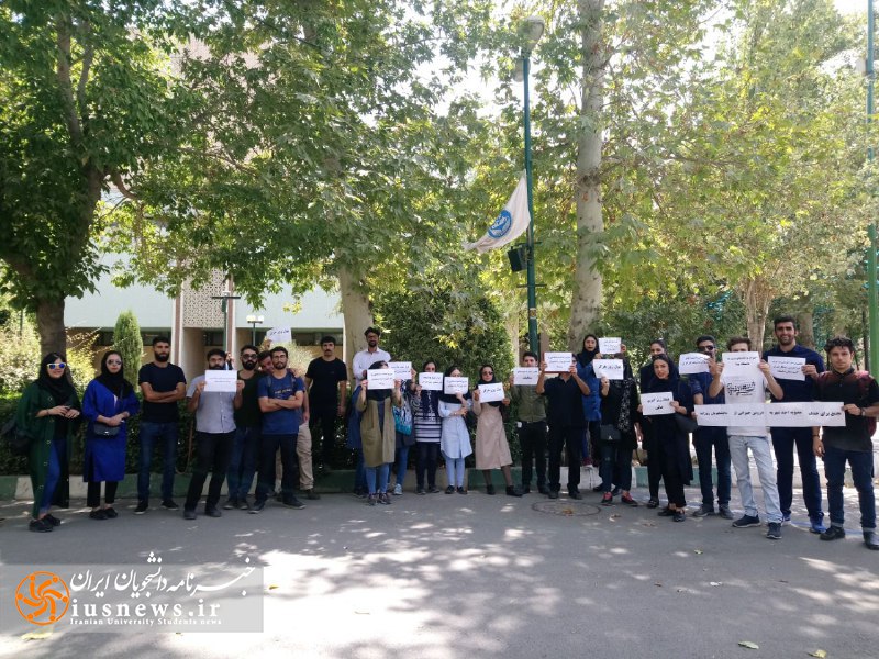سومین روز تجمع دانشجویان دانشگاه تهران مقابل دفتر ریاست دانشگاه 